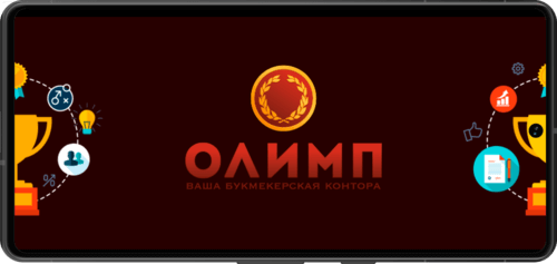 БК Olimp