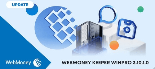 Электронные кошельки WebMoney
