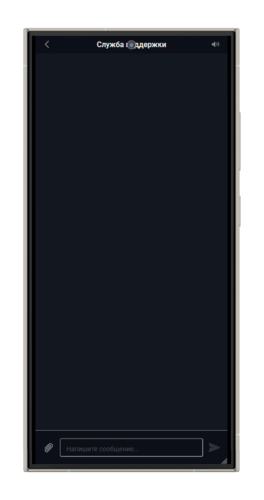 Связь с техподдержкой БК Пинко
